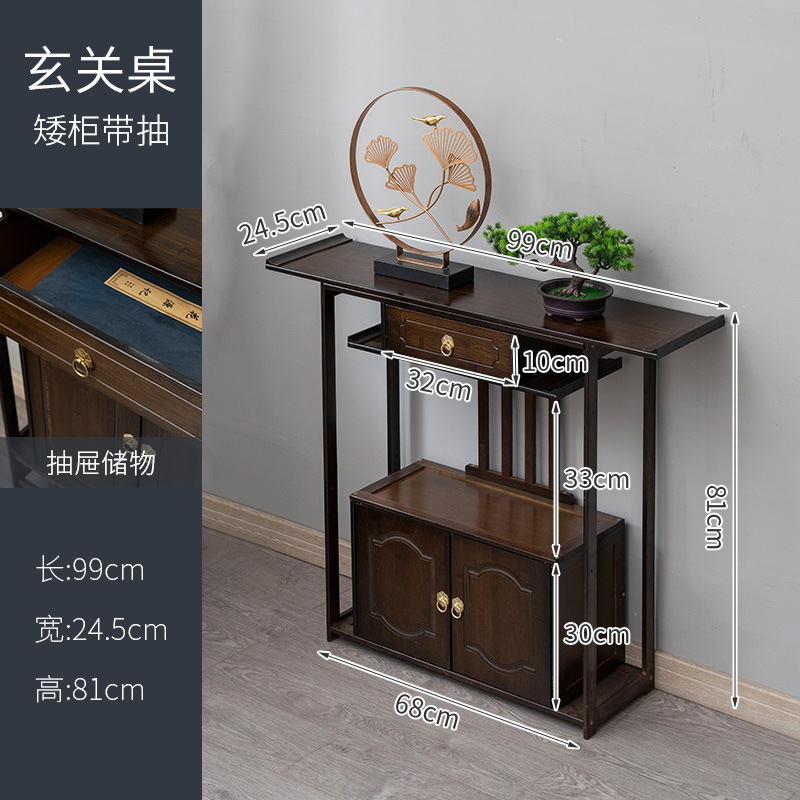 实木玄关台门厅供桌香案新中式简约客厅条案端景台玄关柜轻奢现代|undefined