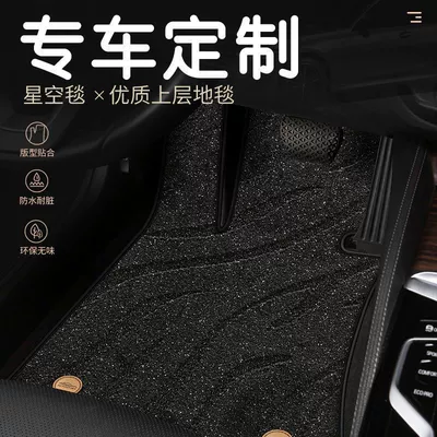 Modelə uyğun ayaqaltı — Set of Car Foot Mats