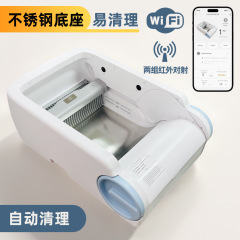 新型スマートステンレスベース猫砂盆全自動オープン猫砂盆wifi掃除猫トイレapp