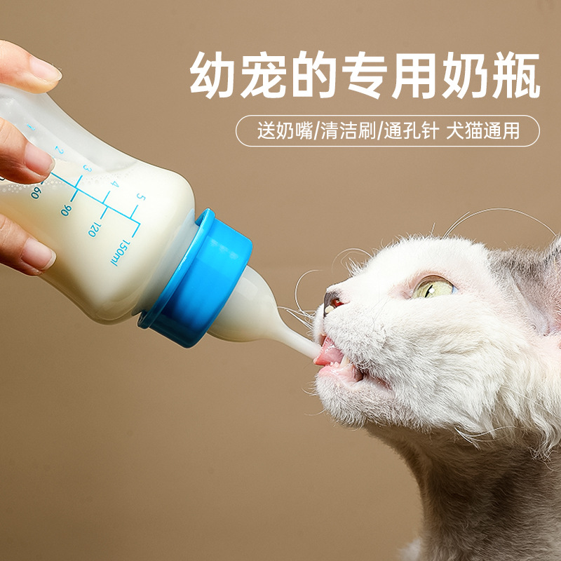 Nueva mascota bebé gato dispositivo de alimentación pezón biberón recién nacido súper pequeño cachorro especial suave pezón suministros al por mayor