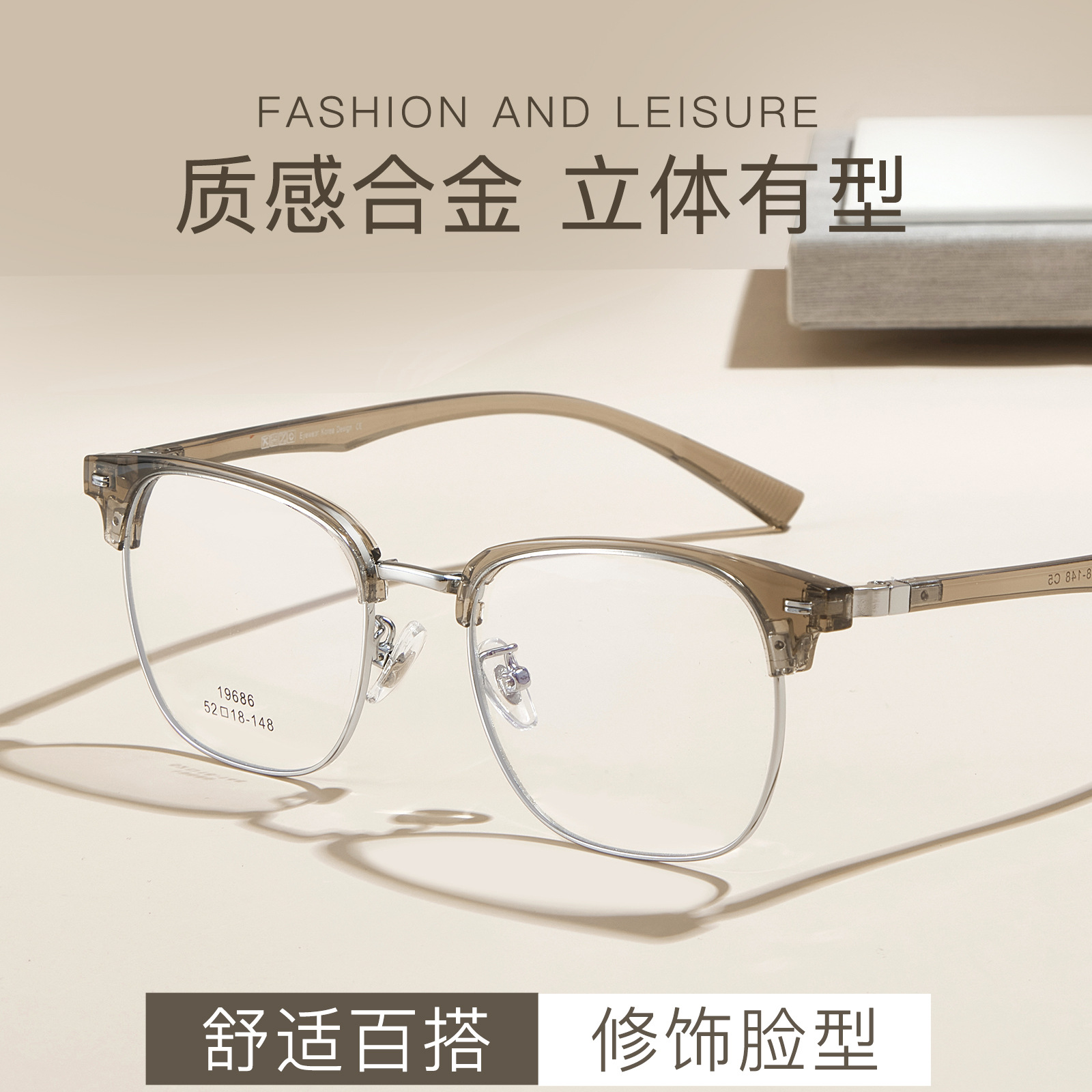 La Luz de negocios de moda tridimensional cuadrado ceja Marco de aleación TR Marco de gafas piel suave almohadilla de la nariz de silicona puede ser equipado con gafas Danyang lote