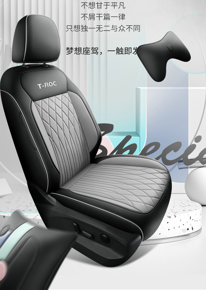 2022 25-Year-Old Faw-Volkswagen Tange Special Car Seat Cover Fully Surrounded Breathable Four-Season Leather Cushion Seat Cover
