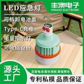 野营/露营灯;手电筒;LED应急灯