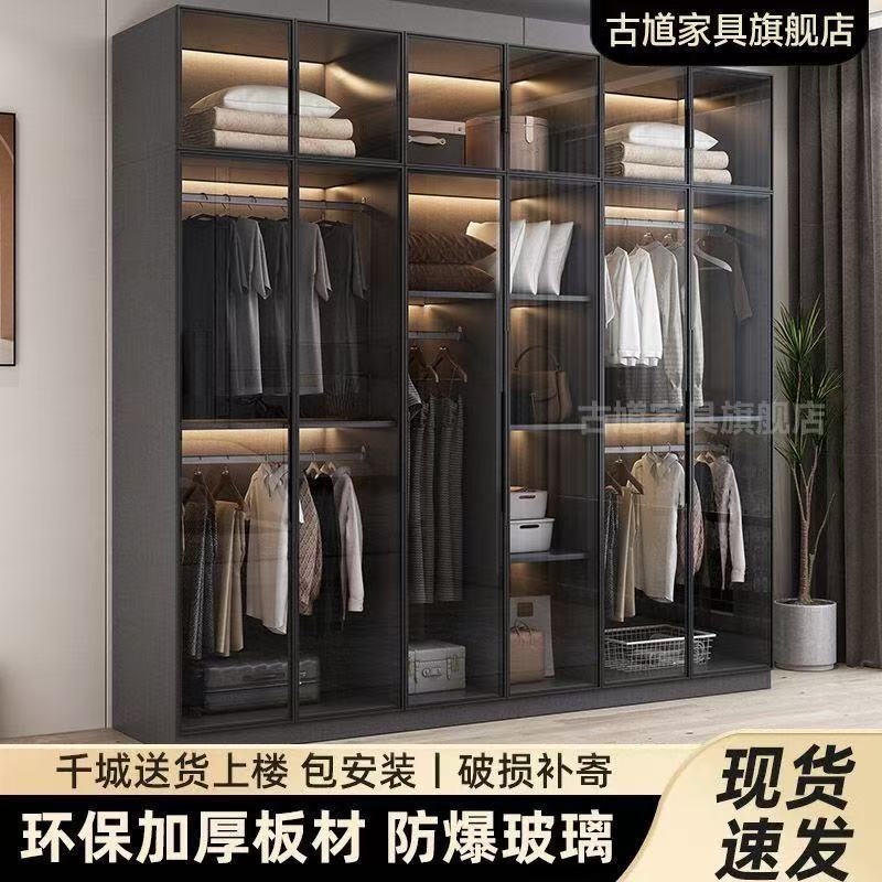 玻璃门衣柜家用卧室小户型收纳储物柜新款衣帽间组合主卧衣柜衣橱|undefined
