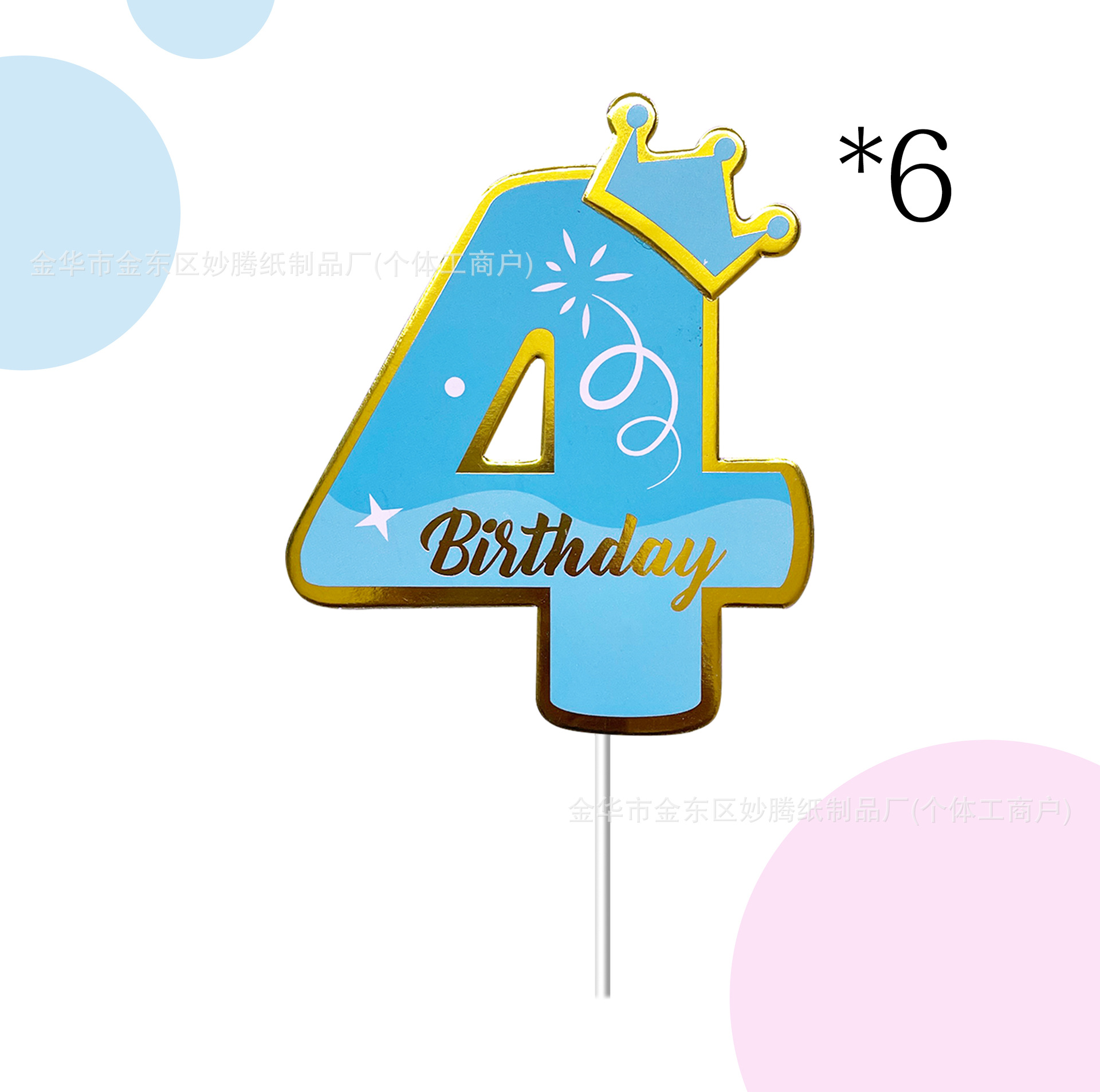 Ventas transfronterizas calientes números 0 - 9 cumpleaños tarjetas de pastel de aniversario para niños decoración de la mesa de postres