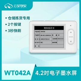 智能标签;无线AP;标签、标牌