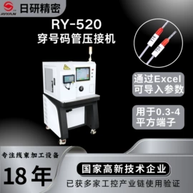 端子机;剥线机;其他电子制造