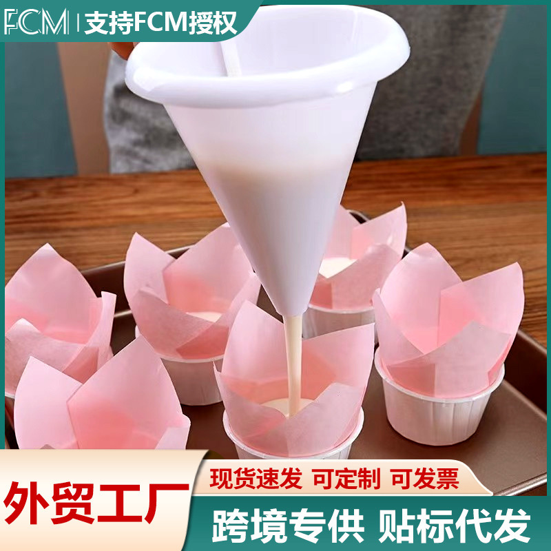 Cream Portion Funnel Handheld Cream Frosting Chocolate Liquid Separator Cup Cake Baking Tool