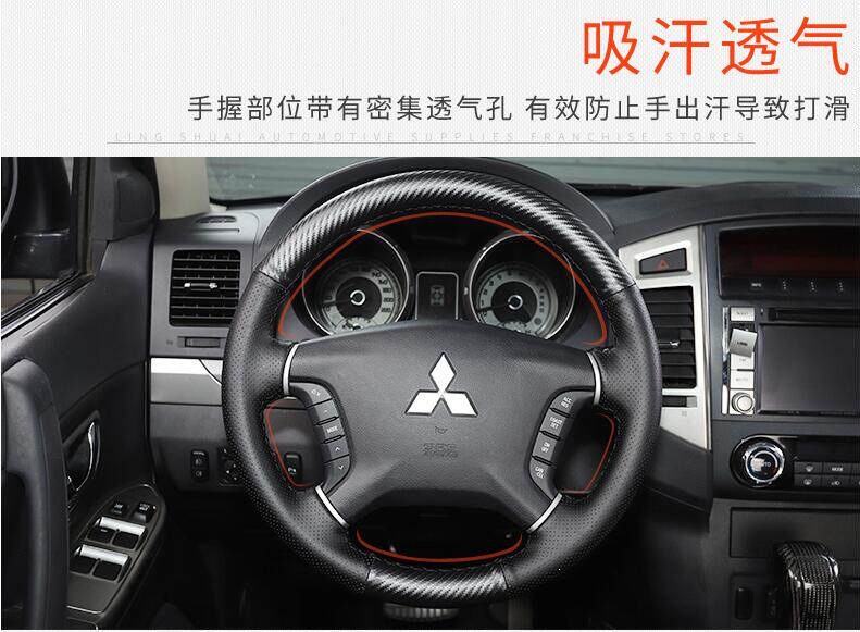 Suitable for Mitsubishi (imported) Pajero V93/V97 Pajero Sport gear shift cover, gear lever cover, gear knob cover