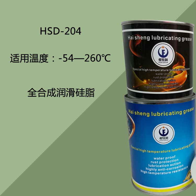 高温高速润滑硅脂 全合成润滑硅脂 气缸活塞阀体密封润滑油脂硅脂