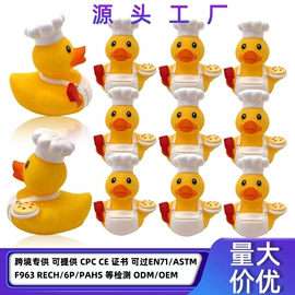 戏水玩具;搪胶公仔;其他整理用具