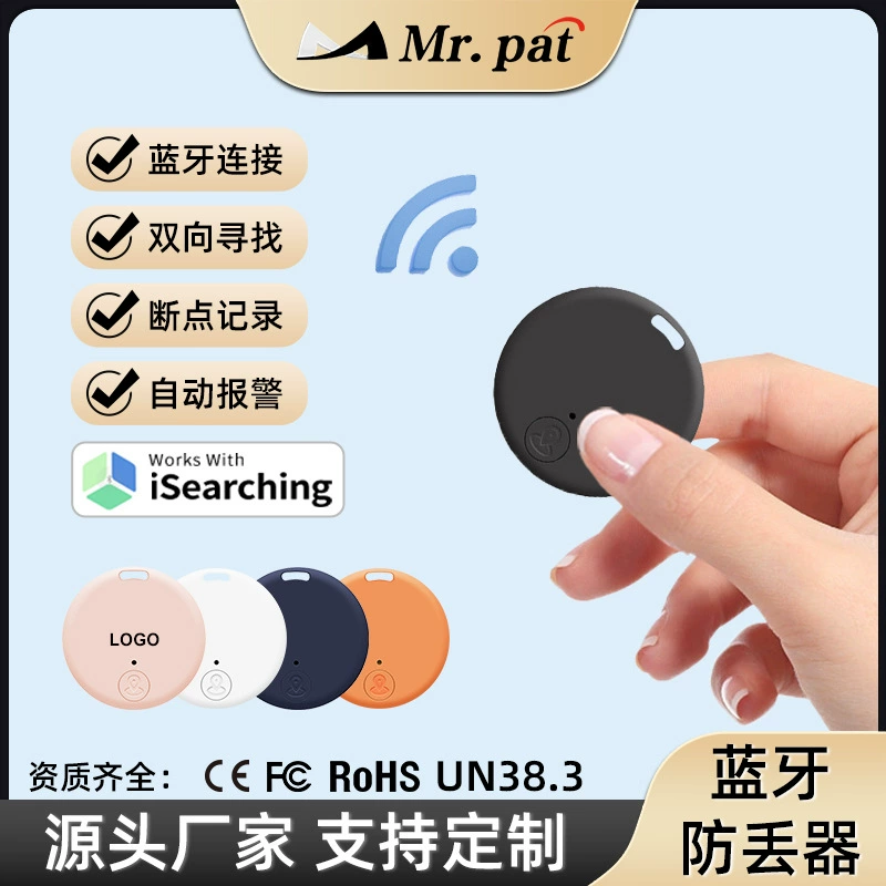 Внешняя торговля взрывы bluetooth круглый интеллектуальный анти-потеряв локатор