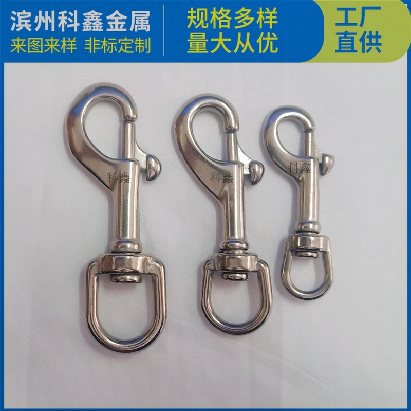 不锈钢单头钩 宠物牵引钩 潜水挂钩潜水织带挂钩 批发单头钩 狗扣