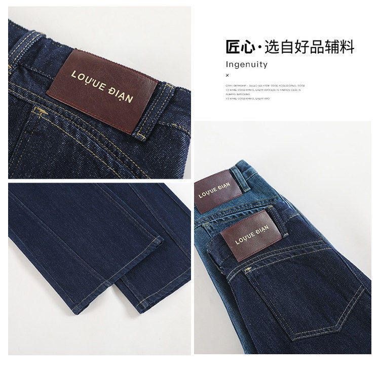 Quần jean ống rộng nữ cạp cao dáng dài chấm gót, vải denim mềm rủ — Quần dài màu xanh cổ điển - mẫu đơn, Quần dài đen vàng xanh - mẫu đơn, Quần lửng màu xanh cổ điển - mẫu đơn, Quần lửng đen vàng xanh - một kiểu chi tiết 8