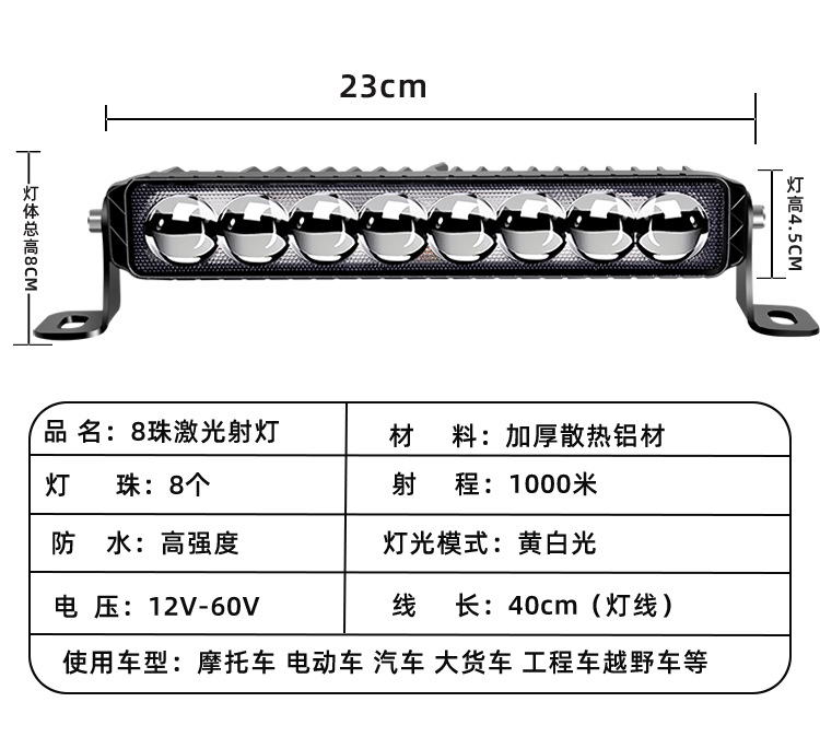 Super Bright Light 12V24V Motorcycle Battery Car Laser Cannon Spotlight Car Truck Equipped with Hidden Spotlight in the Middle Net