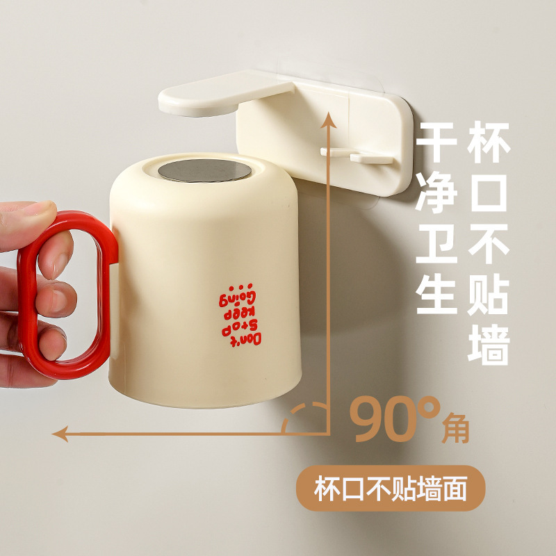 マグネット式うがい用カップ壁挂け穴なし歯ブラシカップ取っ手付歯ブラシカップホルダー歯ブラシホルダーホルダークリーム风|undefined