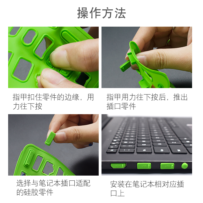 Desktop-Computer Staubstecker-Set, USB-Gummistecker, Typ-C-Stromstecker, Audio-Miniaturstecker, Gummistecker für Computer, universell