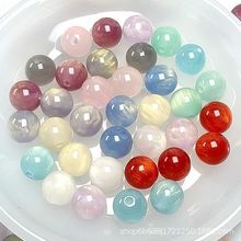 8/ 10/12mm 梦幻星空树脂珠流光手串珠子散珠diy饰品串珠手链批发