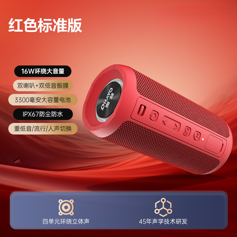 Ryden x10MAX Bluetooth スピーカー 35 ワット大音量サブウーファー家庭用屋外ポータブル車小型スピーカー|undefined