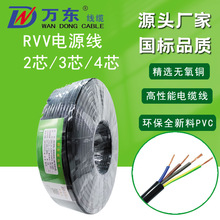 f||RVVԴo~о0.5 - 2.5mm²hɫoܛ|