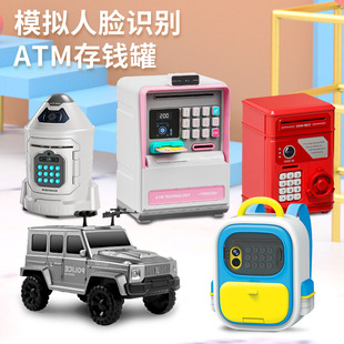 Cross-Border Atm Artificial Piggy Bank Smart Face Recognition Password Piggy Bank Money Box Creative Kidsren's Toys
