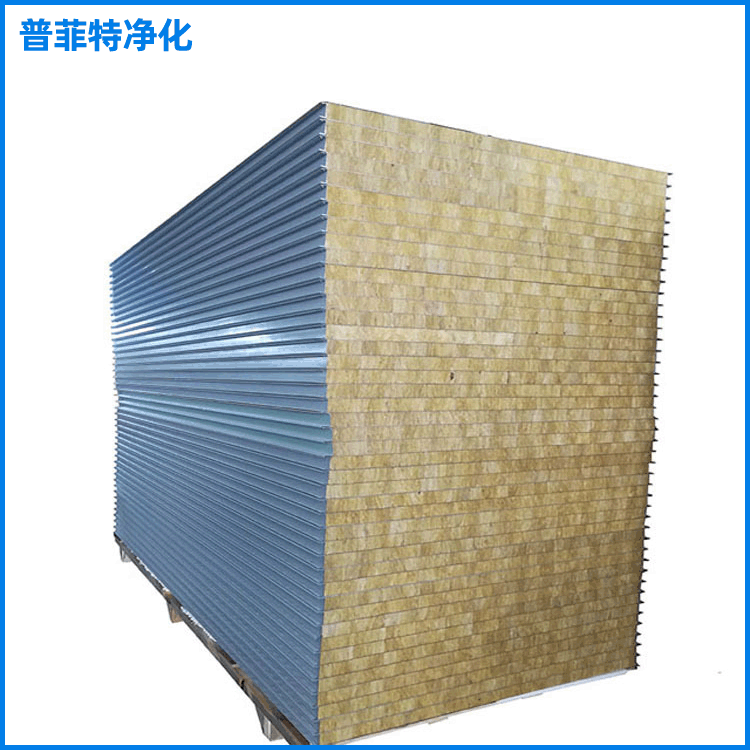 厂家供应岩棉彩钢板 机制板 岩棉净化板