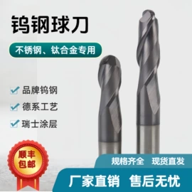 铣刀;数控刀具;铣削刀片