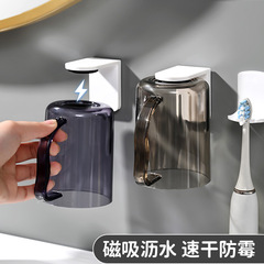マグネット式うがいうがいカップ壁掛け歯磨きカップ穴なし歯ブラシカップホルダー透明ハンドル付きトイレ