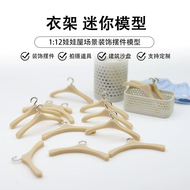 Миниатюрная модель магазина одежды, имитация мини-вешалки, кукольная одежда, маленькая вешалка, миниатюрная модель мебели для кукольного домика.