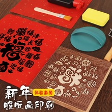 ����ľ���ꮋ�残�ֹ�DIY���ϰ���ӡ�������z��ӵ��ӡˢģ��