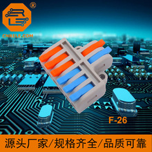 F-26�B��늾�С����Դ�^�����������������B�������I�x�팣��