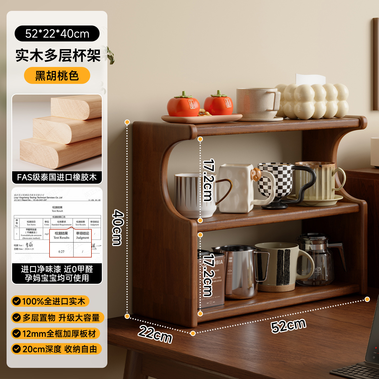 Taza de madera sólida a prueba de polvo mesa taza de té taza de agua taza de mesa mesa taza de café taza de almacenamiento rack