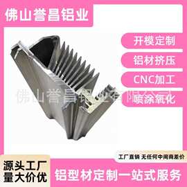 佛山工业铝型材加工铝制品CNC表面氧化铝合金散热器铝板铝型材