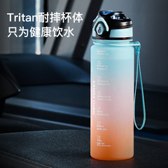 444Z Wholesale Children's Water Cup Girl Sports Cup Summer Primary and Middle School Students School Use Plastic Water Bottle for Boys