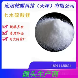 其他无机盐;分析试剂;硫酸盐