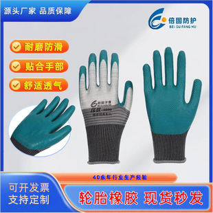 13��������y���zƽ������݆̥���z������ĥ���ؽ��B���o�ڱ�����