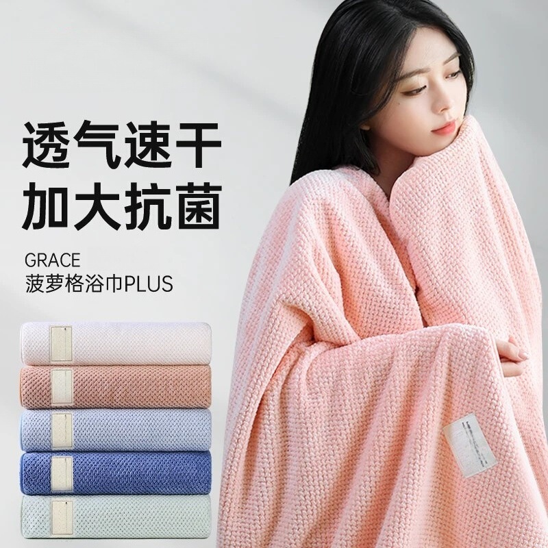 Bathrobe Wearable Women's Full-Body Pineapple Plaid Bath Towel All-In-One Absorbent Nightgown Large Bath Towel Quick-Drying Household