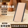 木质塑料去球器去毛器羊绒衫