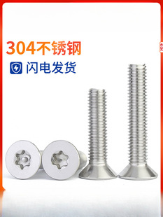 ��304���P��ݽz���^ƽ�^��÷���������I���M2M2.5M3M4M5M6M8