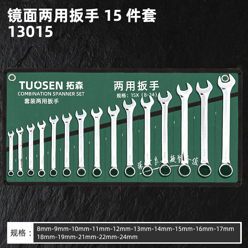 13015, два используют 15 ран, 15 комплектов/кусок, 1,9 кг