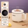 ▂▃▅Beige white single-handle pot (mechanical model) black inner lid ▇▅▃