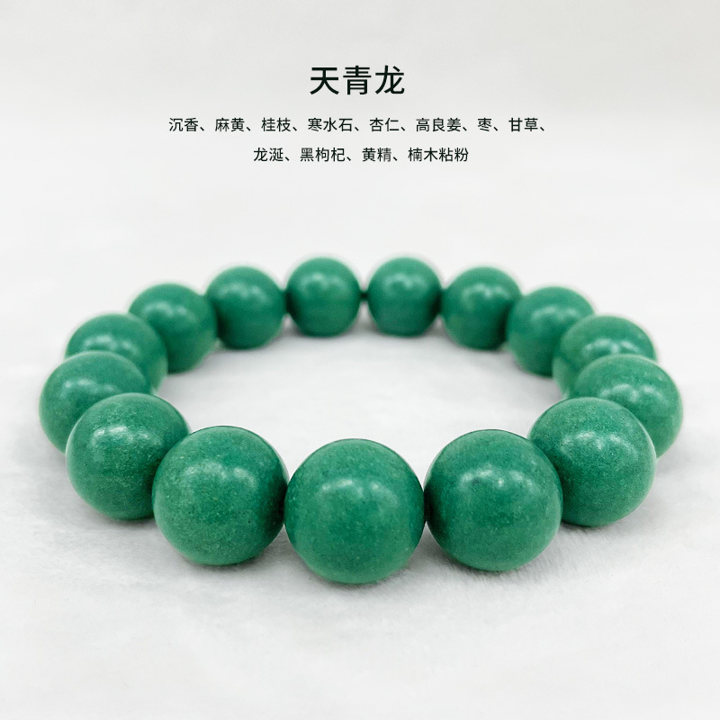 【천경룡】팔찌