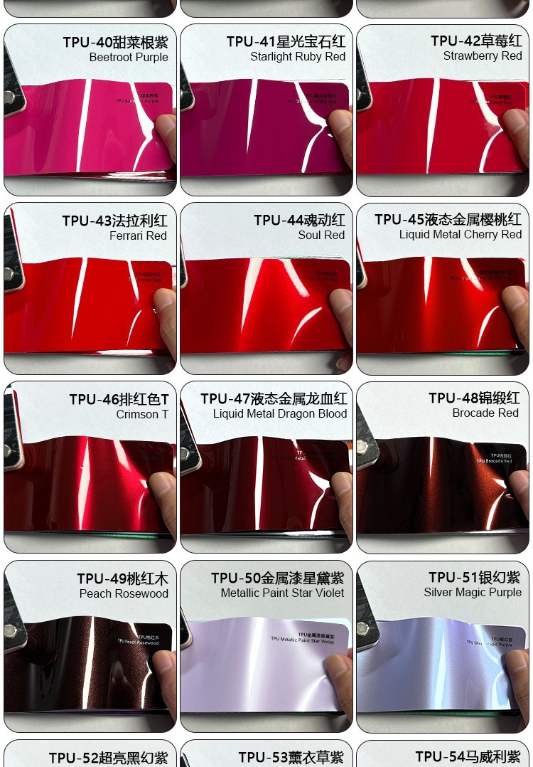 Factory Direct Sales Self-Healing Paint Protective Film Full Roll Ppf Full Body Film Tpu Car Clothing Car Color Changing Film