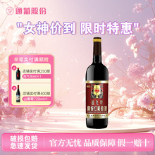 ͨ�����Ѿ� �߼��tɽ���Ѿ�12��740ml���ͼt�����Ů��