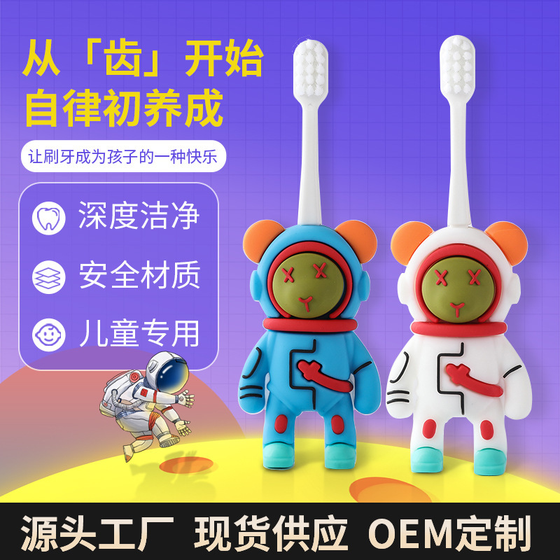 새로운 어린이 전동 칫솔 귀여운 만화 부드러운 강모 전동 칫솔 귀여운 강모 소닉 전동 칫솔 선물