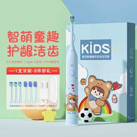 奥克.斯儿童电动牙刷3-6岁软毛充电款清洁护龈卡通牙刷电动礼盒装