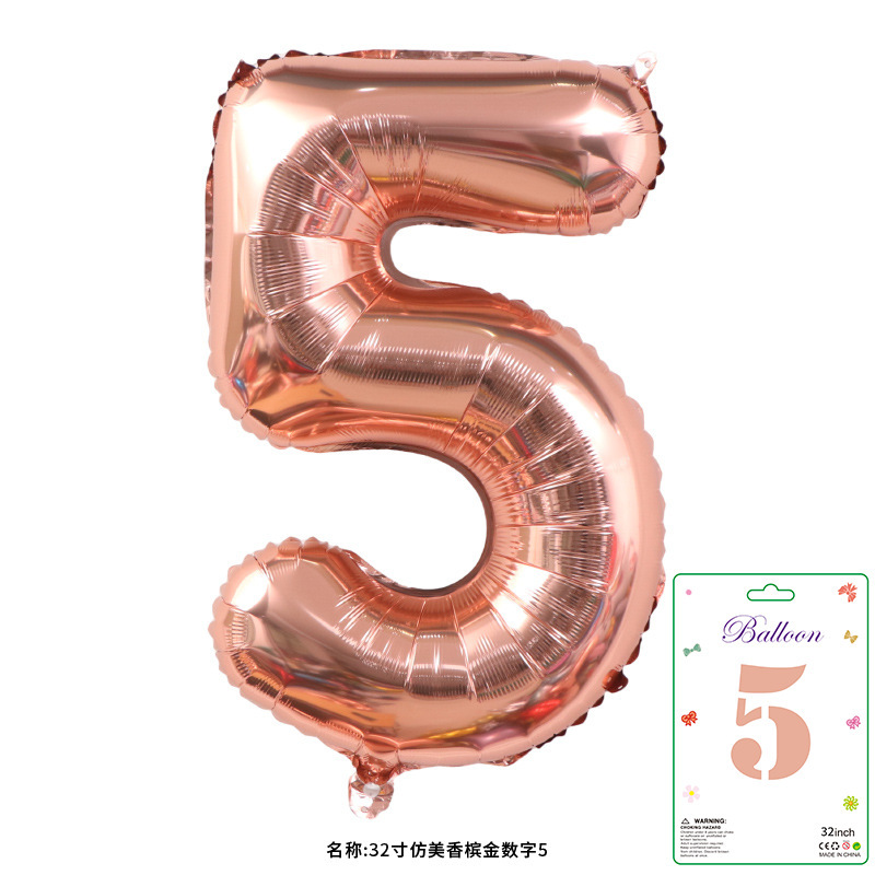 32寸卡装美版数字0到9气球儿童生日派对装饰婚庆婚房布置数字气球|undefined