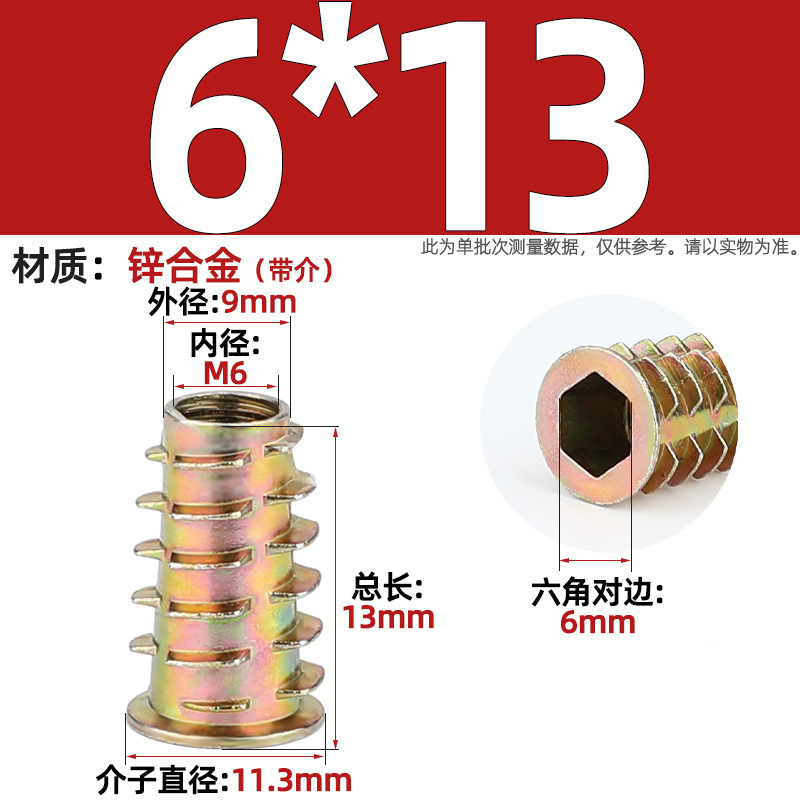 Tuerca de dientes internos y externos de carpintería cabeza hundida tuerca de muebles hexagonal interior pieza incrustada tapa de tornillo trapezoidal mm4m5m6m8m10