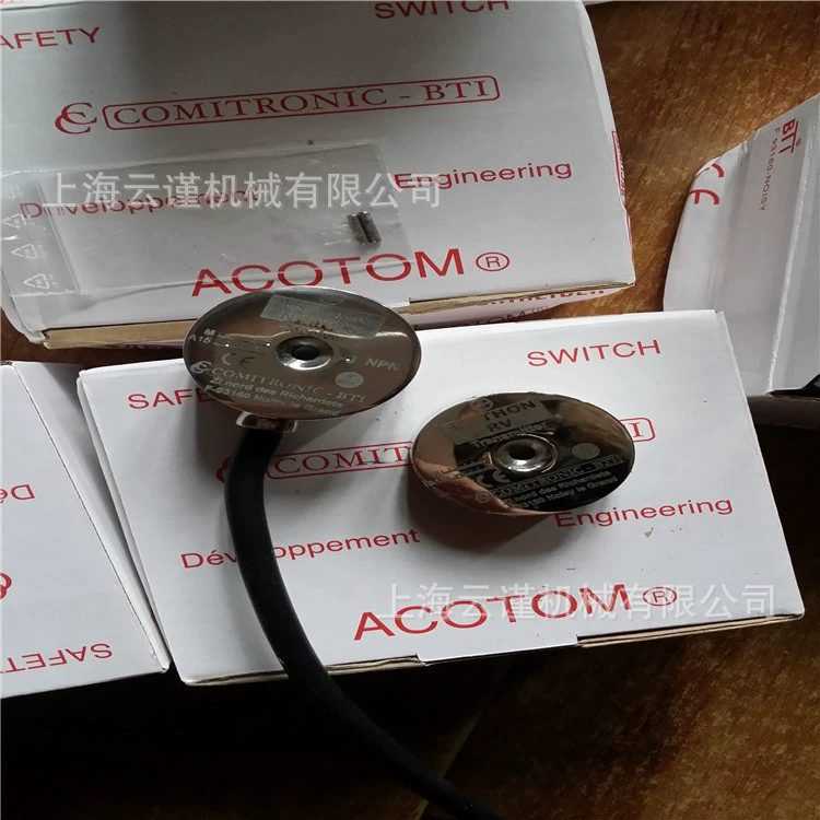 Французский Comitronic реле Comitronic BTI переключатель comitronic spot BTI spot