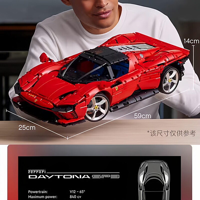 Cross-border compatible Lego 42143 Ferrari SP3 remote control sports car building block model mechanical assembly toy for boys